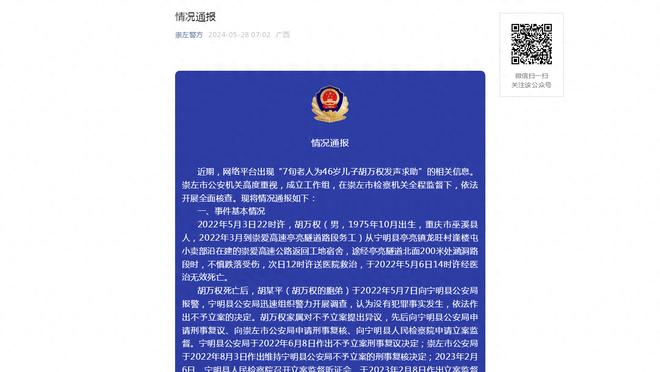 来了来了！赵探长：广东男篮两位外援马尚和沃特斯启程前往中国