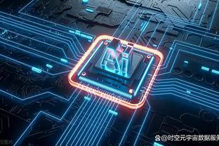 爱游戏客服在线咨询截图3